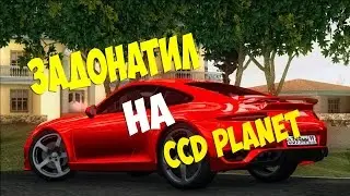 ИСТОРИЯ О ТОМ КАК Я ЗАДОНАТИЛ НА CCD PLANET + ИГРАЕМ В КАЗИНО