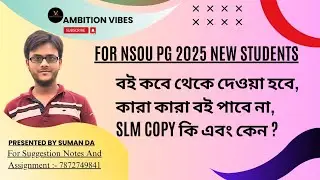 NSOU PG SLM, E-SLM, BOOKS PROVIDING 2025 || SUMAN DA || AMBITION VIBES ||