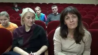 Отзывы зрителей после закрытого показа фильма 
