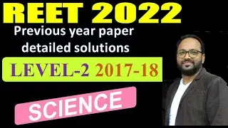 REET Science Level-2 Previous year Paper Solution | Reet 2022 Science | REET L2 Science & Math