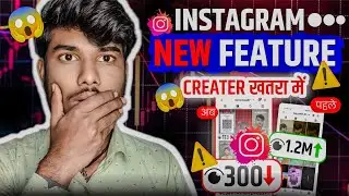 Auto Scroll Instagram Reels 🔥 | Bina Touch Reels Dekhne Ka Tarika