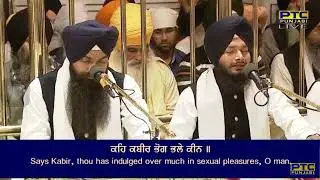 Surhe Ki Jaisi Teri Chal
