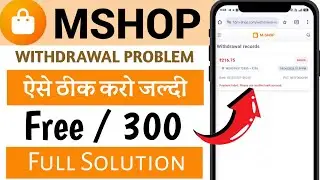 Mshop App Withdrawal Problem Solution ✅ Mshop App Se Paise Kaise Nikale 🤑 Mshop App Real Or Fake !!
