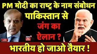 Barak-8 मिसाइल भारत की आधुनिक वायु रक्षा शक्ति दुश्मन के हर हमले को नाकाम बनाती