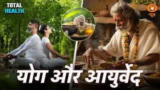 LIVE: Total Health | Yoga & Ayurveda | Yoga For Wellness | DD News