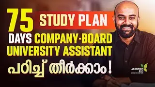 STUDY PLAN BEGINS !! October 17 - December 31 ||  Company Board Exam || University Assistant Exam