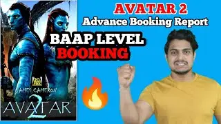 Avatar 2 Day 1 Advance Booking Report 6 || Avatar The Way Of Water India Advance Booking Report