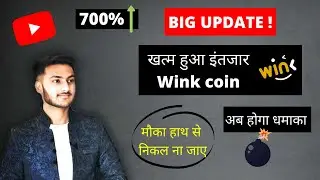 Wink coin Latest News | Wink coin price prediction | Wink coin news today | wink coin | winklink