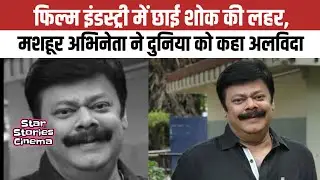 Veteran actor Madhan Bob passes away&nbsp;| @StarStoriesCinema 