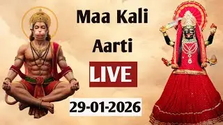 🔴 LIVE माता दी आरती | Jai Mata Di जो भी सुने उसकी मनोकामना पूरी हो | Mata Rani Live | Jai Hanuman ji