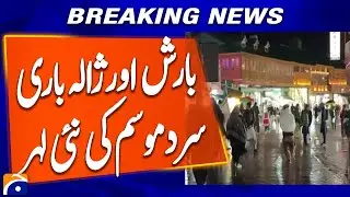 Breaking: Intermittent Rain, Hailstorm Hit Murree - Weather Updates | Breaking Report