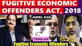 Fugitive Economic Offenders Act 2018 |UPSC| IAS |Civilserviceexam