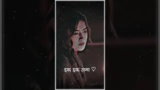 New Status Parai Beti | New Bhojpuri Song | पराई बेटी  #bhojpuri #trending #sad #song #shorts