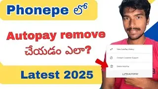 PhonePe AutoPay Cancel Cheyyadam Ela? | Latest 2025 Telugu Guide