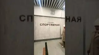 Let's take a walk around the new station