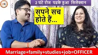 सपने सच होते हैं | Aradhana Awasthi | खंड शिक्षा अधिकारी 2020 | Topper's Talk | IAS PREP | TSW