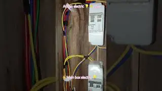 #electrical #love #shorts#mainbox #curcuit💡💡⚡⚡