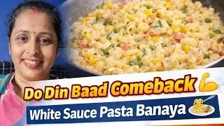 Creamy White Sauce Pasta 😍 | Restaurant Style Pasta at Home | Easy Recipe