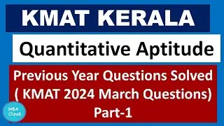 KMAT EXAM| Previous Year Questions Solved