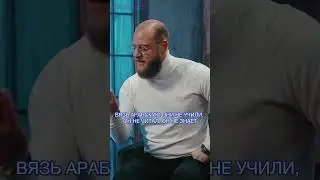Миша Маваши: как завозят ваххабизм в Россию? / Metametrica #маваши #мигранты #россия #метаметрика