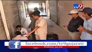 Bhavnagar municipal corporation sent notice to 189 properties lacking fire safety- Tv9