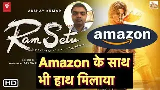Ram setu movie update l lyca production l amazon l sunil suhagiya official