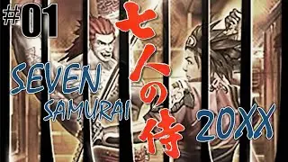 心命は誰がために&hellip;「SEVEN SAMURAI 20XX」#01