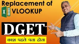 DGET Function | Replacement of VLOOKUP | How to use DGET Formula in Excel