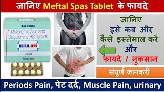 Meftal Spas Tablet Uses, Side Effects, Dosage, Precautions, Price #meftal