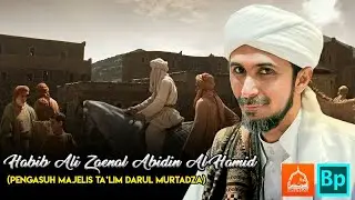 Pertemuan Imam Ghazali Bersama Rasulullah dan Nabi Musa
