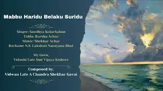 Mabbu Haridu Belaku Suridu Song, VijayaShri Music