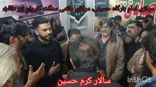 Salana Program Markazii Imam bargha Hussaini ( 15 Rajab Shahadat Pak BIBI SYEDA aleeya ).05:01.2026