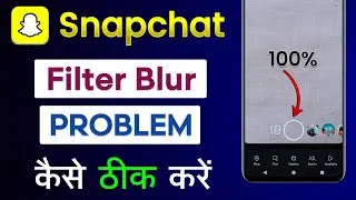 How To Fix Snapchat Filter Blur Problem | Snapchat Filter Blur Problem Solve