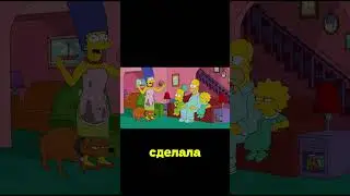Симпсоны 3 #фильмы #сериалы #film #aesthetic #music #simpsons #rain #sound #slowedandreverb