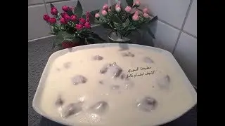 الشاكرية الاكلة السورية التي حيرت الملايين بطعمها الرهيب | | مطبخنا السوري الشيف ابتسام كامل