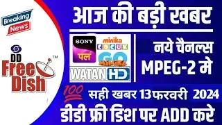 How To Set 40E Express Satellite Latest Update 2024 HBO, Watan HD Free?