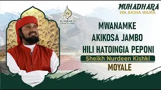 🔴📺#LIVE : MAISHA YA MWANAMKE WA KIISILAMU ll SHEIKH ABU HAMZA || MUHADHARA WA KINA MAMA || MOYALE 