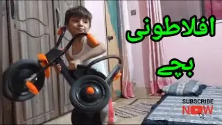 Actions of Aflatooni kids...