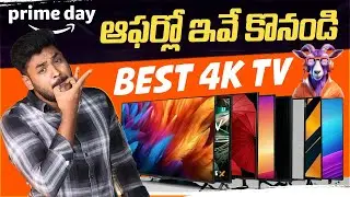 Top 10 Smart TV Deals to Buy in Amazon Prime Day Sale 2024