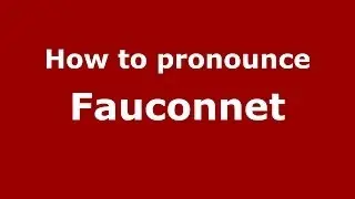 How to pronounce Fauconnet (French/France) - PronounceNames.com