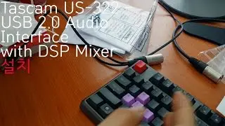 김팀장 타스캠 Tascam US-322 - USB 2.0 Audio Interface with DSP Mixer&lrm; 동영상