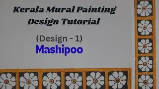 Kerala Mural Painting Tutorial Video Part One Mashipoo ||#malayalamtutorial #keralamuralpainting 