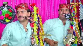 Munhji Dard Wandi Dil || Babal Jamali || kamran Ali Jamal || Imran Ali Jamali 2024