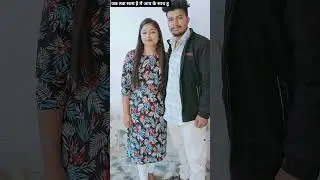 Nazra ke teer #sorts #yutubeshorts #couplegoals #coupal_status #coupalsong #coupalvideo #love