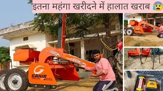 Full review of Gahir Laser Leveller with price ll#tractor #farming