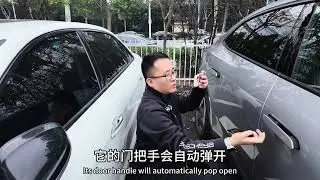 Tesla, NIO Ledao, Xiaopeng car door mechanical switch, Xiaomi Su7 no mechanical switch