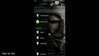 Theme  