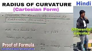 RADIUS OF CURVATURE FORMULA | CARTESIAN FORM