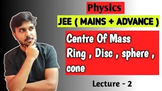 COM || Centre Of Mass || JEE ( MAINS + ADVANCE ) || LECTURE -2 