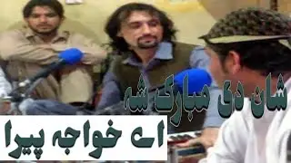 new pashto naat peshawar milad 2019 sama  27